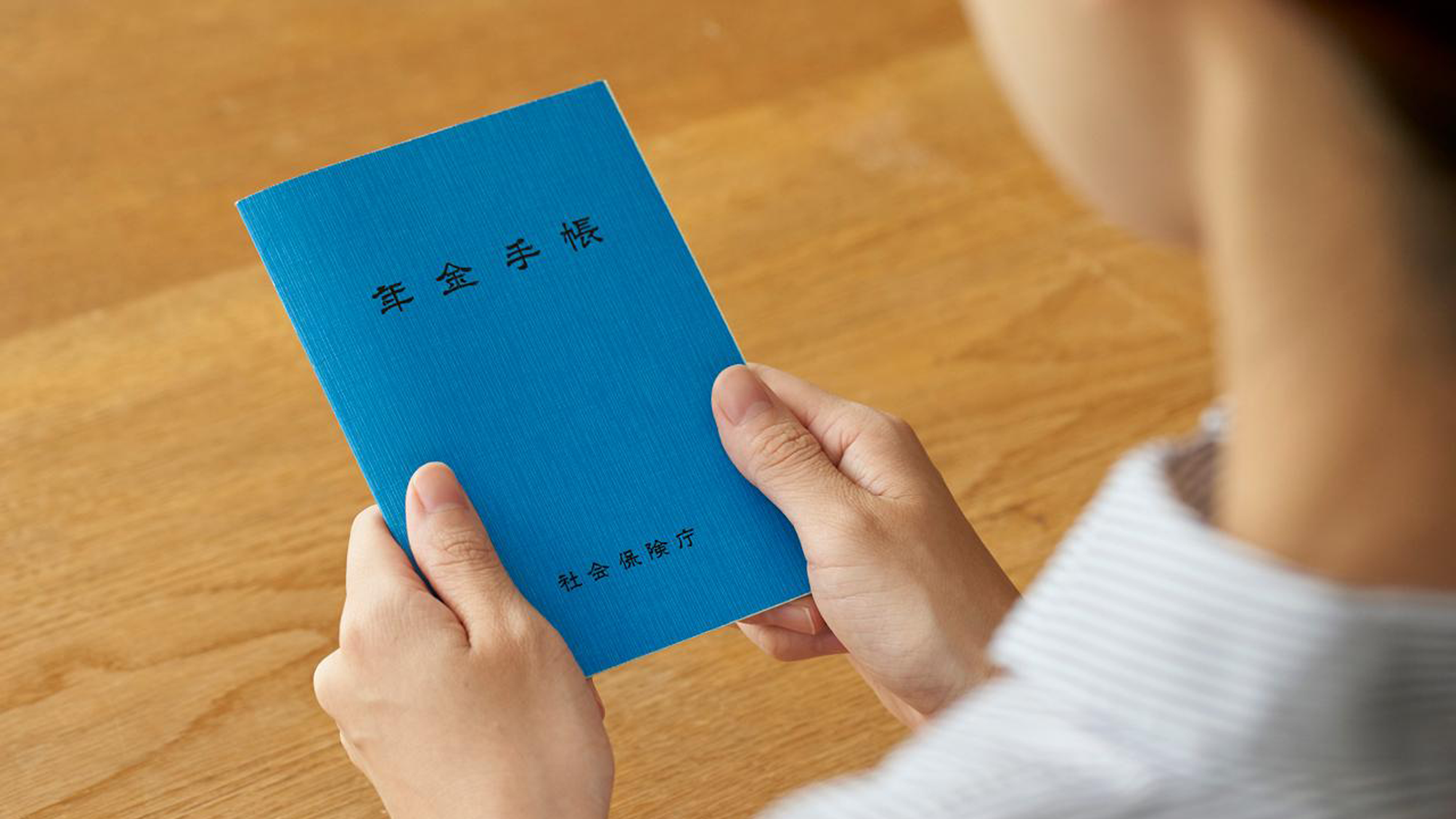 在職老齢年金制度改正 2026年4月から。働くシニアに朗報！「年金のカット」が大幅に緩和されます。