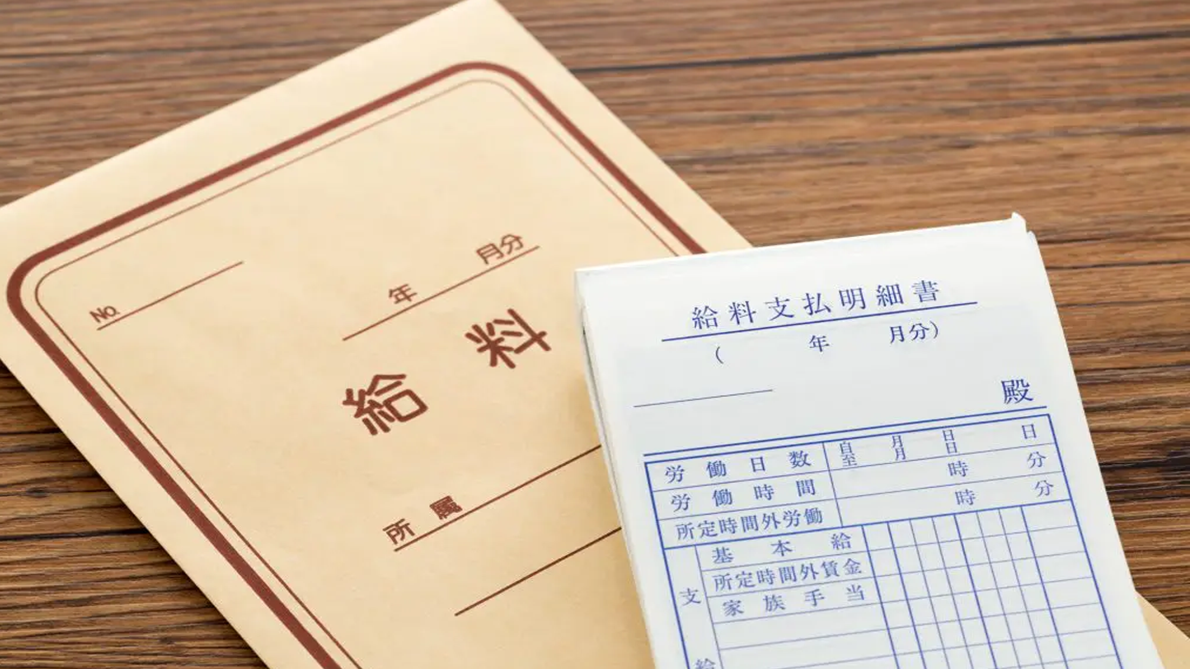 【必読】「106万円の壁」が実質消滅?最低賃金アップと社会保険の新常識