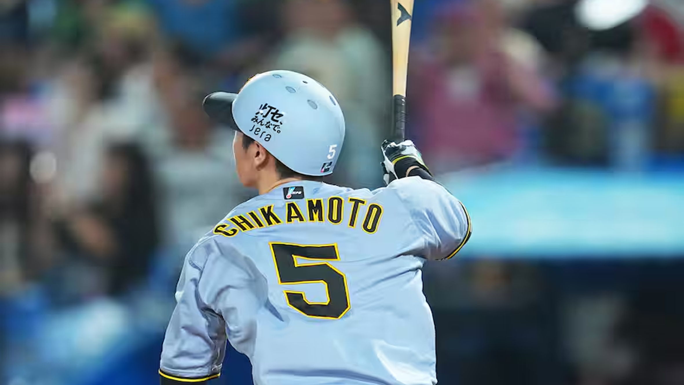 エースの打撃が口火を切った！近本＆サトテル爆発で阪神5連勝